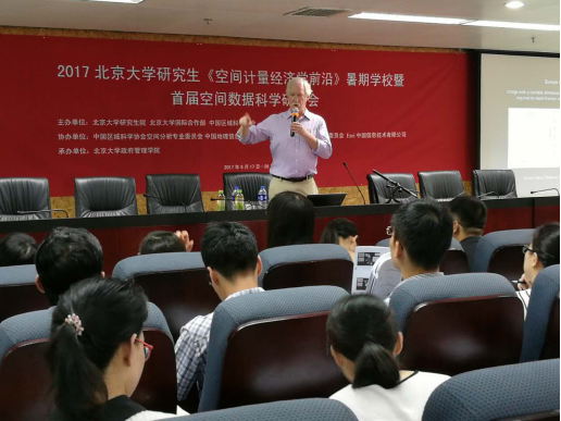 北京大學(xué)城市治理研究院 智啟城市新未來(lái)