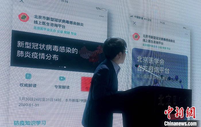 科技賦能疫情防控 中國(guó)新經(jīng)濟(jì)企業(yè)“各顯神通”