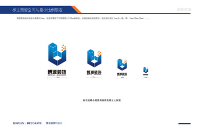博源裝飾 以視覺(jué)重塑空間美學(xué)