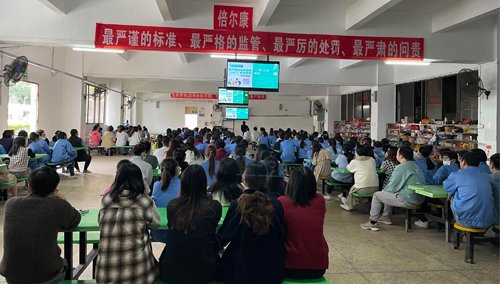 又上新聞啦！倍爾康獲省藥品監(jiān)督管理局點(diǎn)贊！